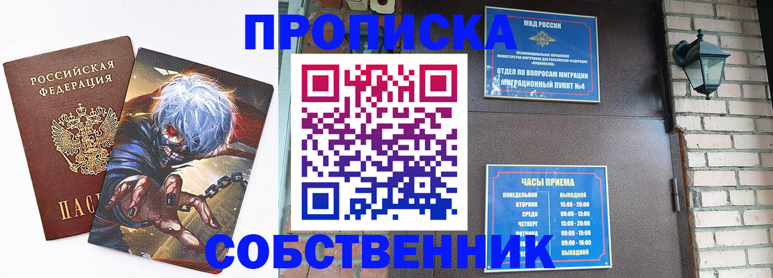 регистрация для дет. сада в Назрани